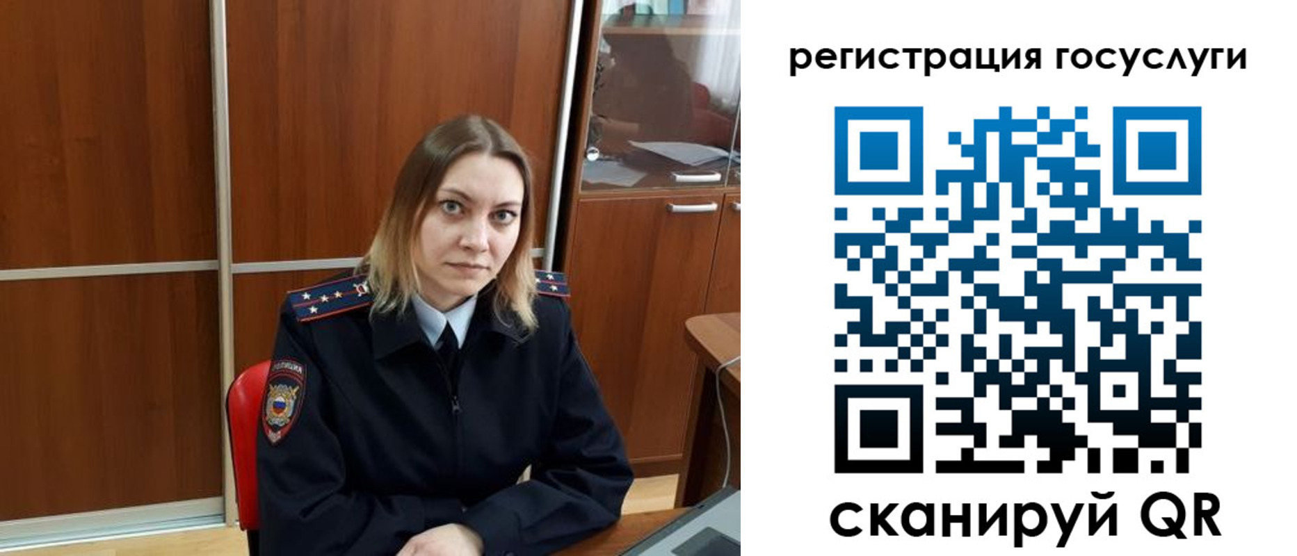 временная регистрация недорого в Северной Осетии