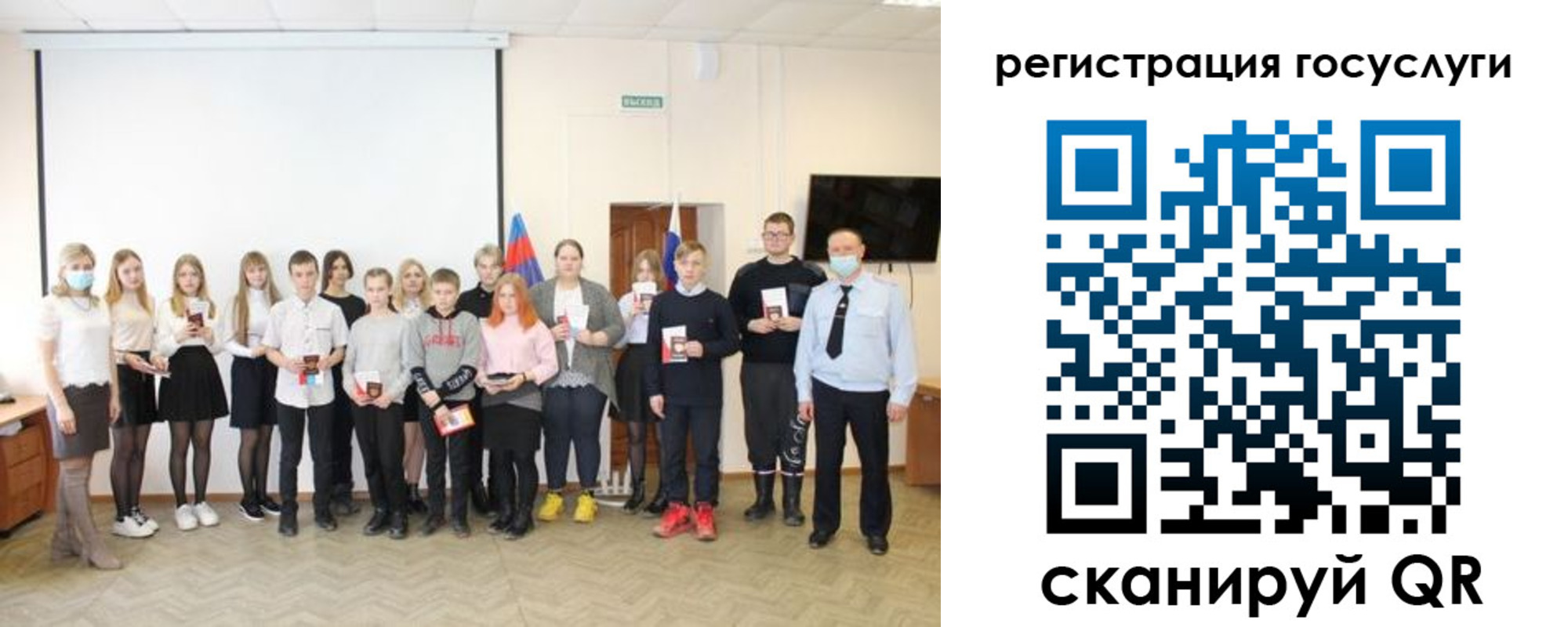 регистрация для дет. сада в Северной Осетии