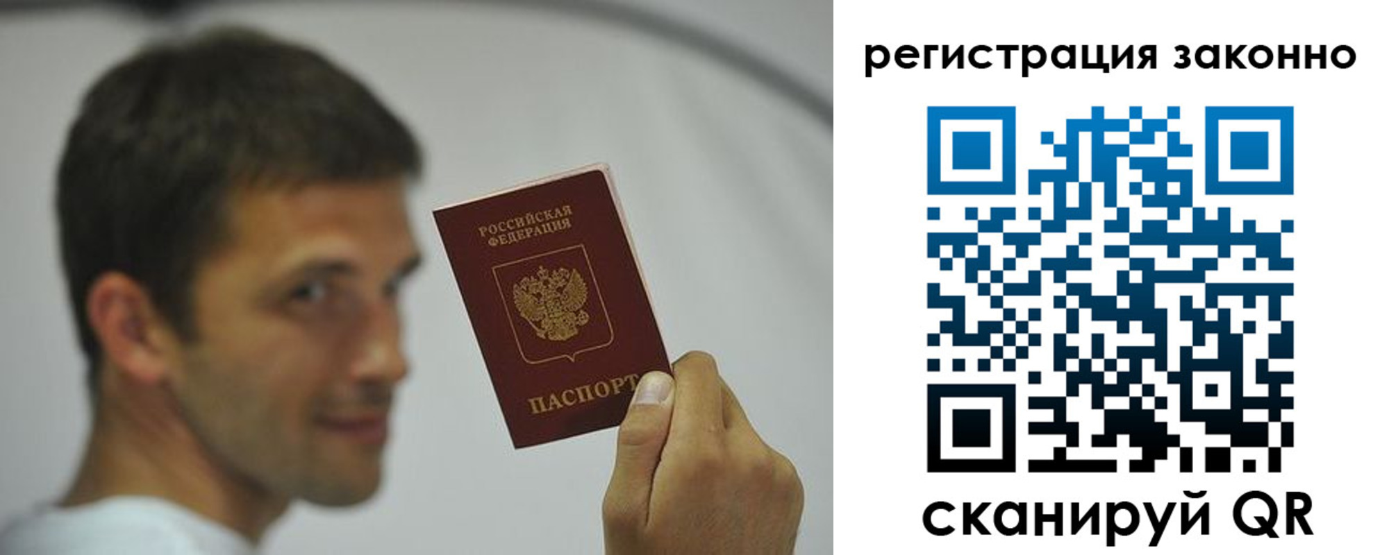 пропишу в квартире в Северной Осетии